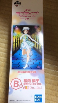 アニメの一番くじなどで最近よく見かけるビジュアルクロスとは何 Yahoo 知恵袋