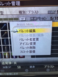 ゴッドイーター2レイジバーストで完璧に使えれば最も強い武器種はなんでしょうか Yahoo 知恵袋