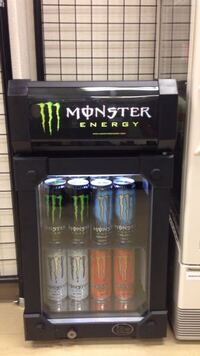 このモンスターエナジーの冷蔵庫はどこで入手できますか? - 市 このモンスターエナジーの冷蔵庫はどこで入手できますか? - 市