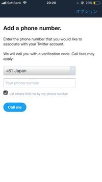 捨てメアドでtwitterの垢を二つ作ったのですが 凍結個人情報漏れ Yahoo 知恵袋