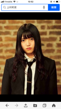 齋藤飛鳥ちゃんって前髪ぱっつんよりも3 7くらいに分けて分けて巻いている方が Yahoo 知恵袋