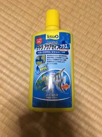 アクアセイフを入れすぎた場合 アクアセイフを入れようとキャップ Yahoo 知恵袋