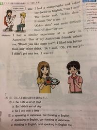 中学二年生の英語を教えて下さい 私は明日 晴れることを望ん Yahoo 知恵袋