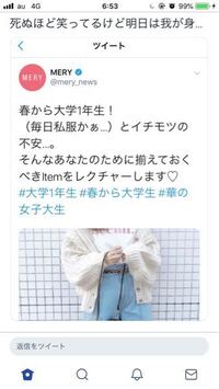 よく、いちもつの不安という言葉を聞きますがどういう意味ですか