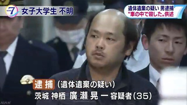 顔 イケメンですか 無職の広瀬晃一容疑者のことをイケメンと書いている人が Yahoo 知恵袋