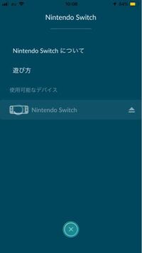 ポケモン剣盾でポケジョブの経験値あつめのバグを弟のswitchと僕のswitc Yahoo 知恵袋