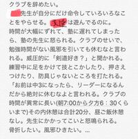 中学1年生男子剣道部です 悩んでます どうしたらいいですか Yahoo 知恵袋