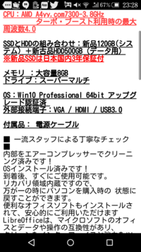 オーバーウォッチとフォートナイトってどっちがスペック高いpcが必要ですか Yahoo 知恵袋