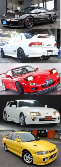 なんとなく維持費予想 Nsx Na1 インプレッサgc8 Stirx 7 Fd3sjza80スープ Yahoo 知恵袋