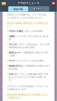 クラロワのクローンとかミラーってレベル上げする意味ってあるんですか クローン Yahoo 知恵袋