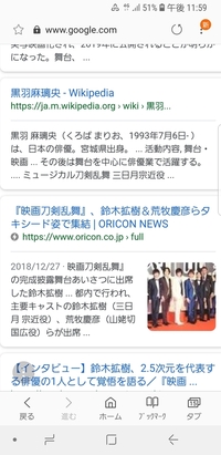 刀剣乱舞の実写の三日月宗近役をしてる俳優はミュージカルと映画で Yahoo 知恵袋