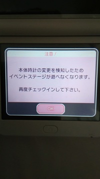 ポケとるをやってる方いませんか ギギギアルのステージがほんと意味わかんなく Yahoo 知恵袋