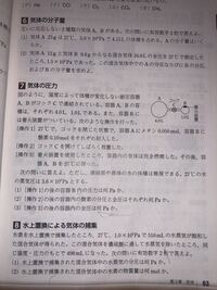 中学1年です 理科の問題です ダイコンおろしにオキシドールを加 Yahoo 知恵袋