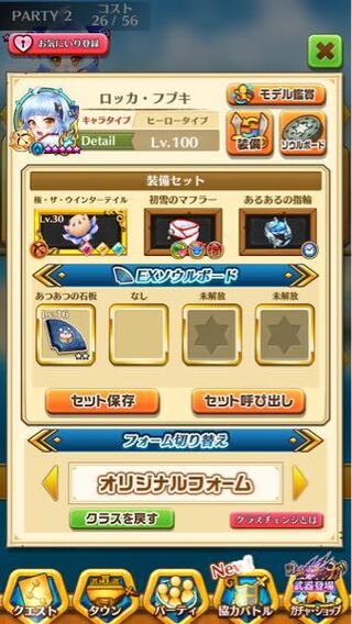 白猫プロジェクトロッカイベント スノウフェアリーテイルのナ Yahoo 知恵袋