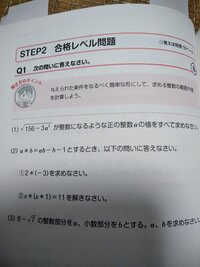 星印 この記号の数学的な意味は何ですか あるの Yahoo 知恵袋