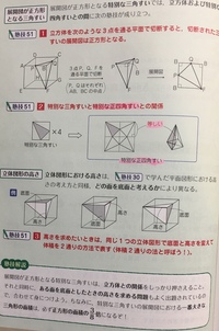 球体の展開図のおこし方を教えて下さい 厳密に言うと球体の展開図を作る Yahoo 知恵袋