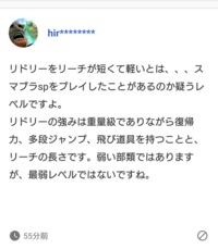 スマブラの重量級の目安 スクショのコメント見て思ったんですけど リド Yahoo 知恵袋