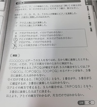 至急 お願いします 仙台駅周辺のparco２にあるtohoシネマ Yahoo 知恵袋