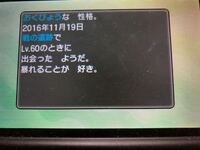 ポケモンウルトラサンで色違いカプ コケコが送られてきましたこ Yahoo 知恵袋