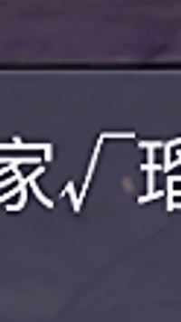 この記号ってどうやったら出てきますか 荒野行動で見つけたのですが Yahoo 知恵袋