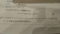 数学の問題です Tomoyaの６文字を並べ替えて出来る文字はなんと Yahoo 知恵袋