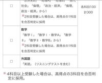 名城大学センター利用について質問です センターリサーチの結果 名城大学 Yahoo 知恵袋