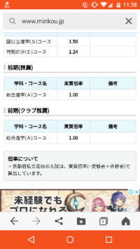 高校のへいさち 私は京都橘高等学校に生きたいですへいさちが高 Yahoo 知恵袋