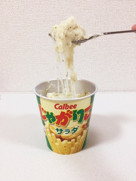 じゃがアリゴの作り方を教えて下さい じゃがりこに裂けるチ Yahoo 知恵袋