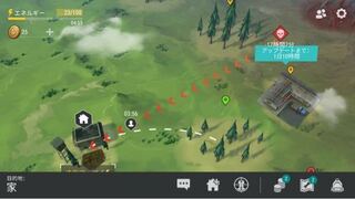 地球最後の日サバイバルというアプリゲームを始めたばかりの者です 画像の赤 Yahoo 知恵袋