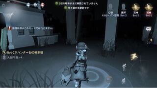 コレクション 第五人格 Ping 下げる Android 素晴らしいゲーム