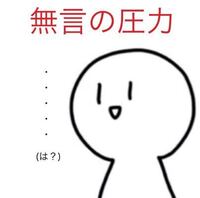 こんな感じの画像の作り方知ってますか 白ごまさんというキャラクター な Yahoo 知恵袋