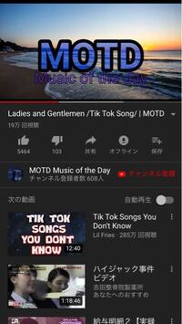 Tiktokで流行ってる ありがと にゃっ 1 2 3 の音源 Yahoo 知恵袋