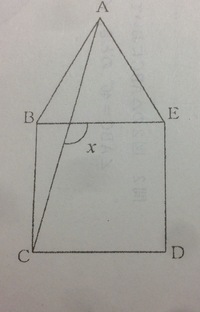 三角形abeは正三角形で 四角形bcdeは正方形です Xの大きさを求め Yahoo 知恵袋