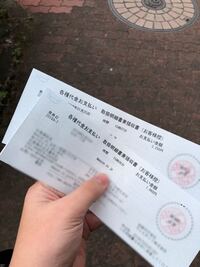 Amazonとか通販で買い物をしてコンビニで料金を支払うとお客様控えの領収 Yahoo 知恵袋