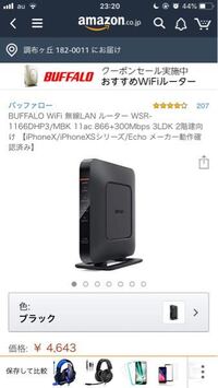 J Comのwifiルータですがhumax 592d2とhumax Yahoo 知恵袋