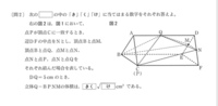 急いでます 立体的な台形の図形って何ていう名前なんですか プ Yahoo 知恵袋