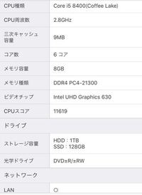 デスクトップｐｃで4k動画を快適に再生するのに必要な最低スペックと推奨 Yahoo 知恵袋