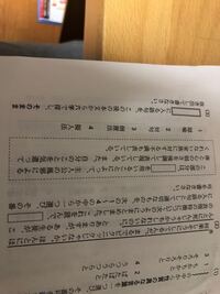 中３の国語の 挨拶 の中に 地球が数百個もの爆弾を所持し 生と死のきわどい Yahoo 知恵袋