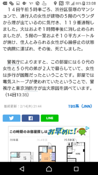 渋谷から広尾って歩けますか あと歩けるとしたらどれくらい時間かかりますか Yahoo 知恵袋