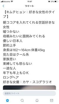 Btsの理想なタイプについてなのですが 年で今わかっている Yahoo 知恵袋