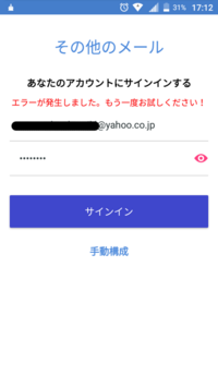 なんでandroidのスマホのeメールアプリの通知が遅いんですか Yahoo 知恵袋