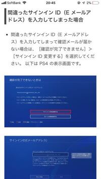 Ps4のアカウントを復活させる方法を教えてください 先日ps4を Yahoo 知恵袋