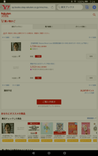 ｎｅｗｓの山下智久くんはなぜ 山ｐ と呼ばれてるのですか ｎｅｗｓ Yahoo 知恵袋