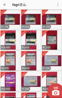 メルカリで ラブライブ サンシャイン のaqoursライブのメットライ Yahoo 知恵袋