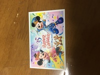 急ぎです 先日 福引でディズニーチケットを当てたのですがこれは Yahoo 知恵袋