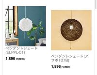 天井照明 ニトリ Ikea 教えて 住まいの先生 Yahoo 不動産