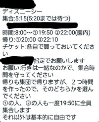 オンラインのディズニーチケットを中人 大人に変更することは現段階でできますか Yahoo 知恵袋