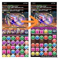 パズドラエスカマリドロップ強化が7個もありますが1個につき でし Yahoo 知恵袋