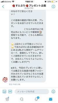 さとみ くん twitter