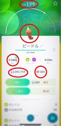 ポケットモンスターの世界ではアメリカ 日本 イギリスという国家は存在していると Yahoo 知恵袋